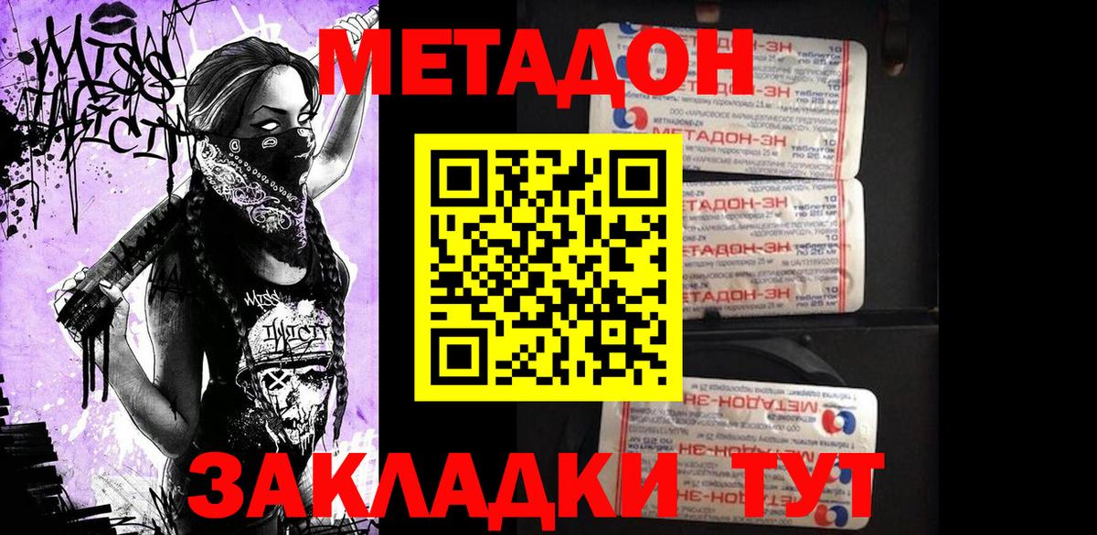 Ковров  МЕТАДОН белоснежный  Вход с VPN 