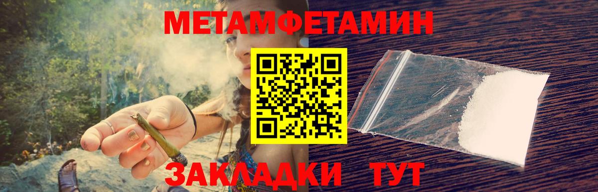 Ковров  Первитин Декстрометамфетамин 99.9%  Вход с VPN 