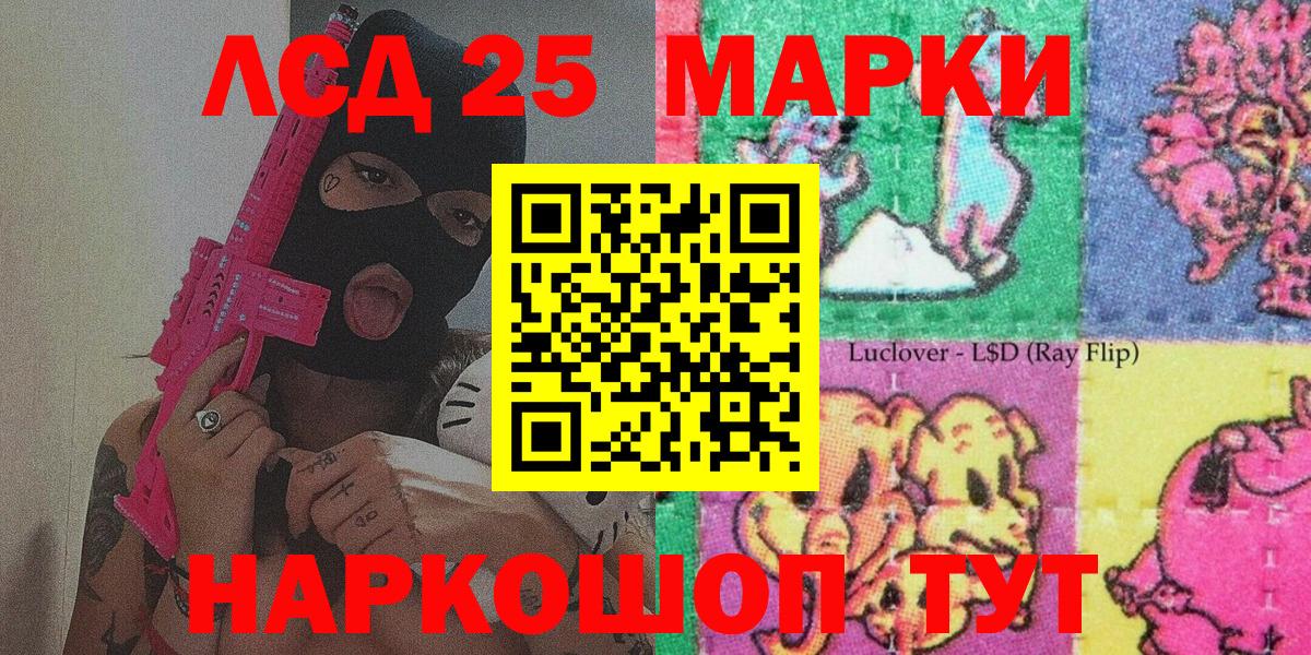Ковров  Марки NBOMe  Вход с VPN  Марки 25I-NBOMe 1500мкг 