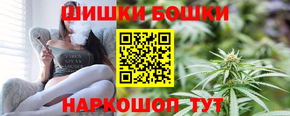 Ковров  Каннабис MAZAR  Канабис сатива  Вход с VPN  Конопля VHQ 